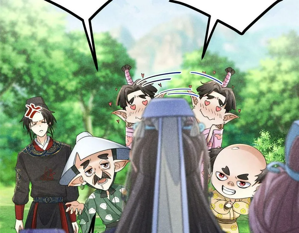 038 谢罪 第12页