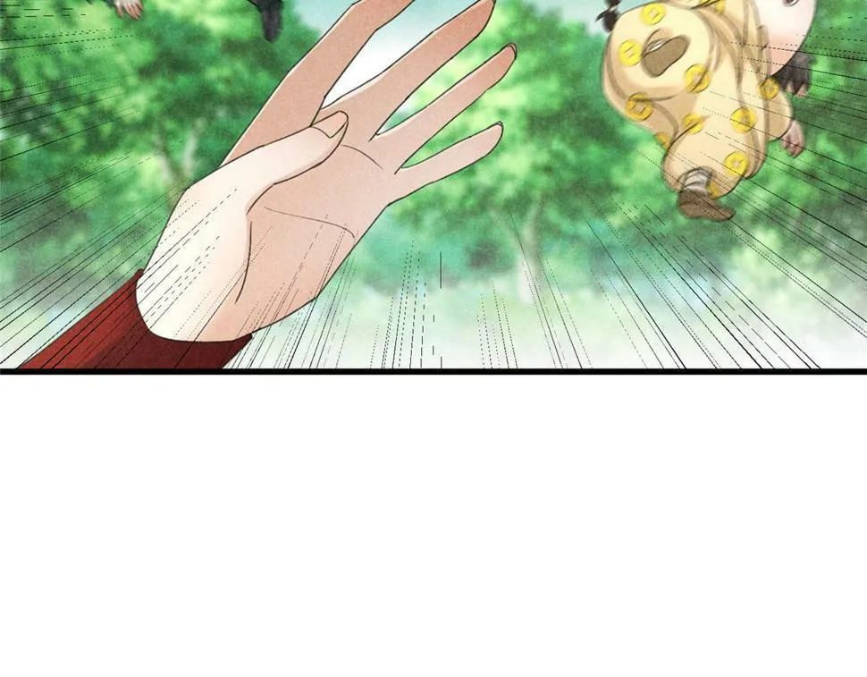 038 谢罪 第17页
