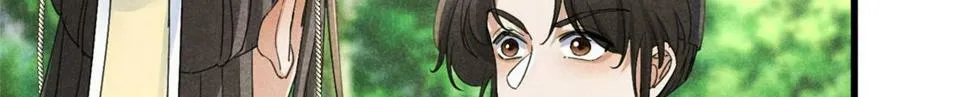038 谢罪 第19页