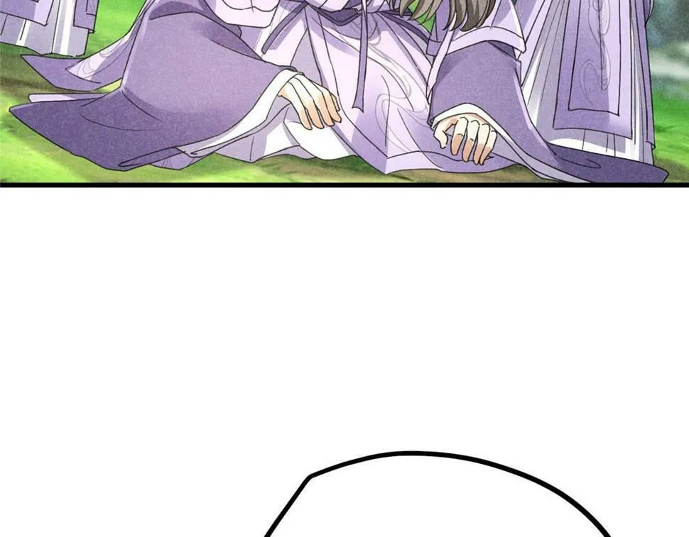 038 谢罪 第32页