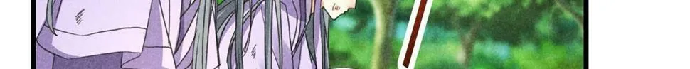 038 谢罪 第34页