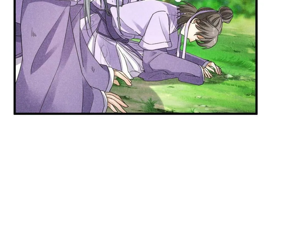 038 谢罪 第35页