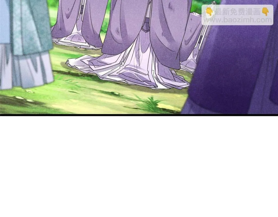 038 谢罪 第38页