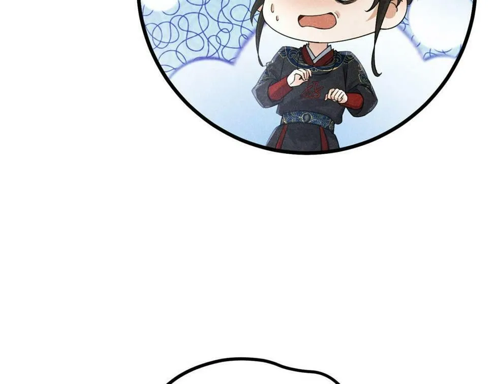 038 谢罪 第41页