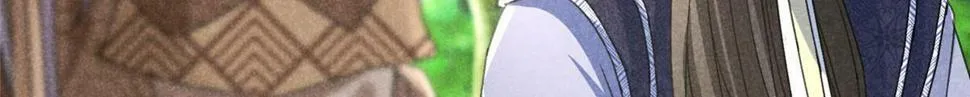 038 谢罪 第43页