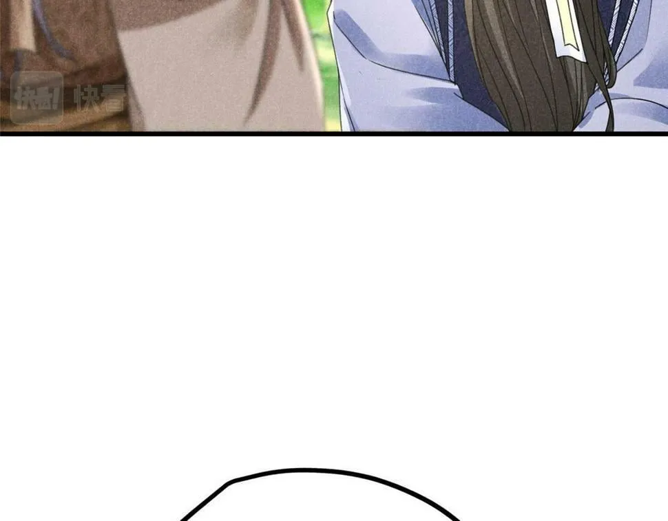 038 谢罪 第44页