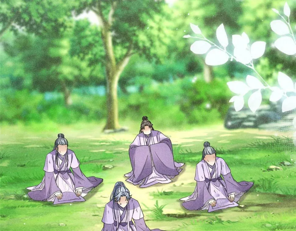 038 谢罪 第60页