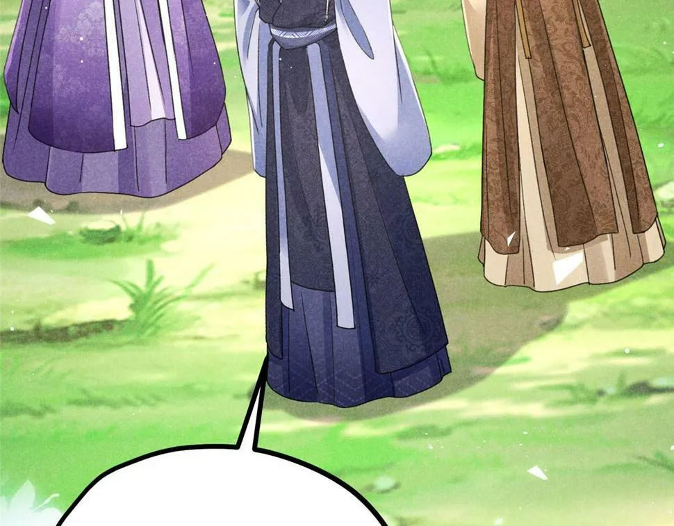 038 谢罪 第63页