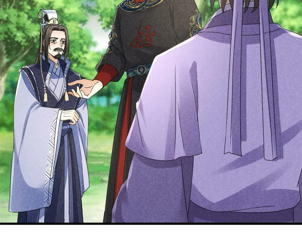 038 谢罪 第68页
