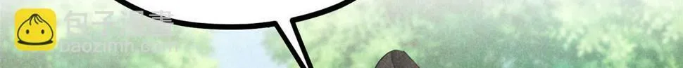 038 谢罪 第73页