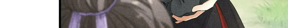 038 谢罪 第79页