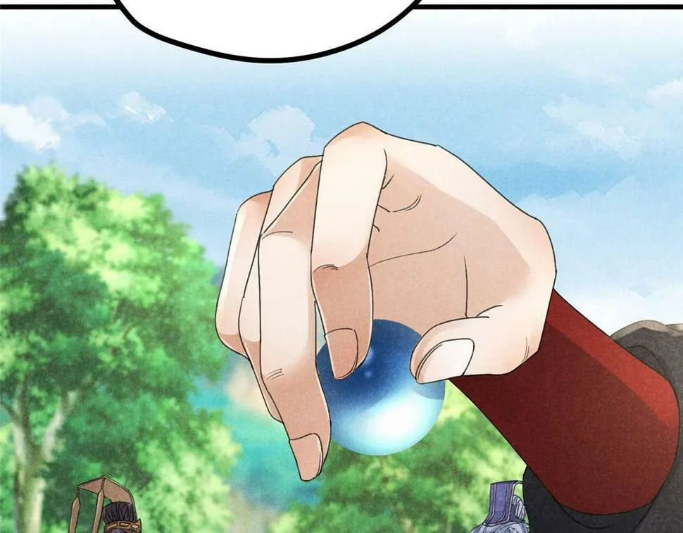 038 谢罪 第81页