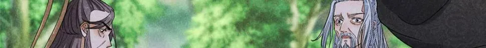 038 谢罪 第82页