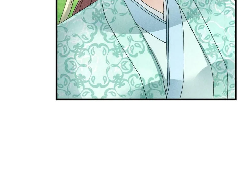 038 谢罪 第93页