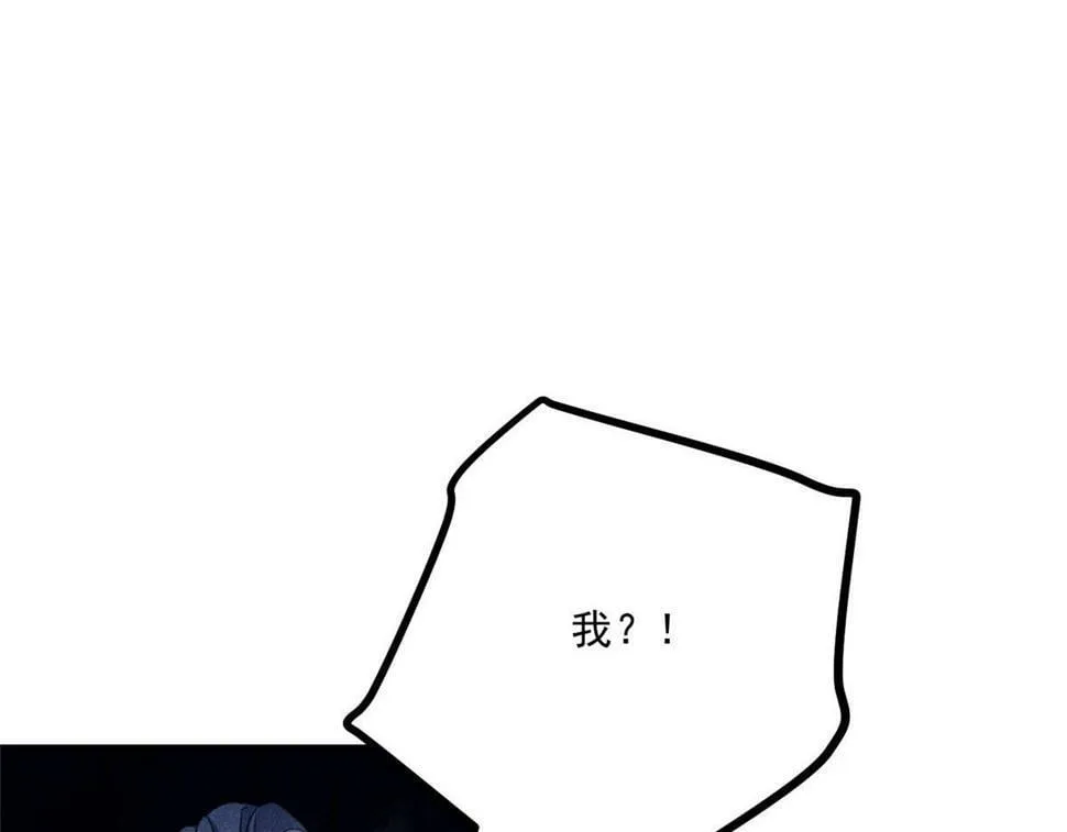 038 谢罪 第104页