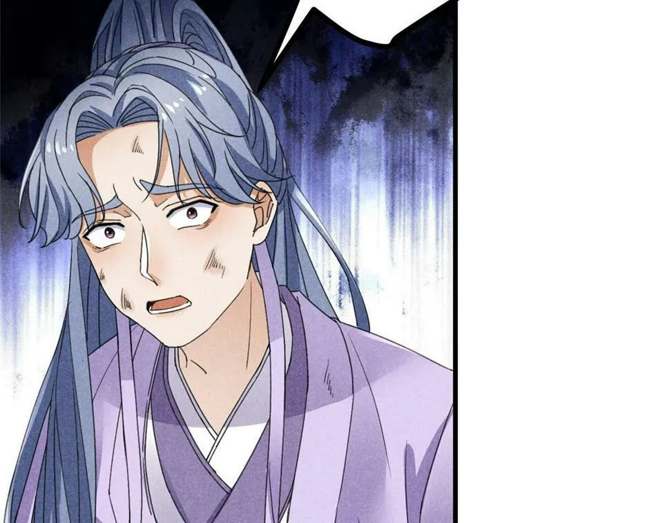 038 谢罪 第105页