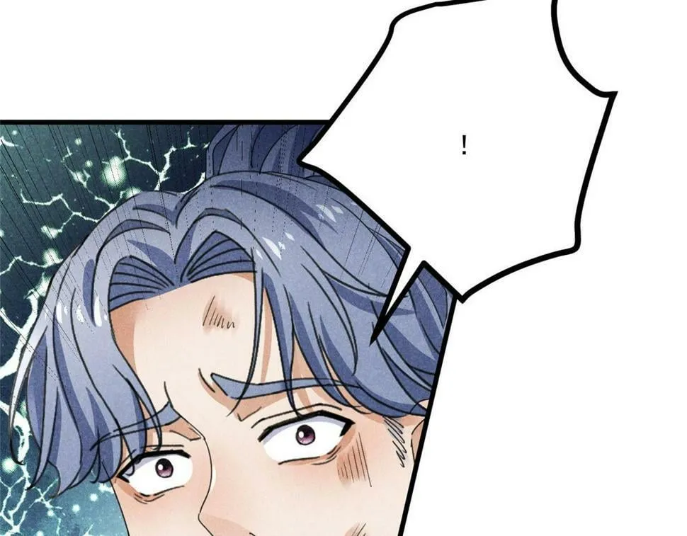 038 谢罪 第116页