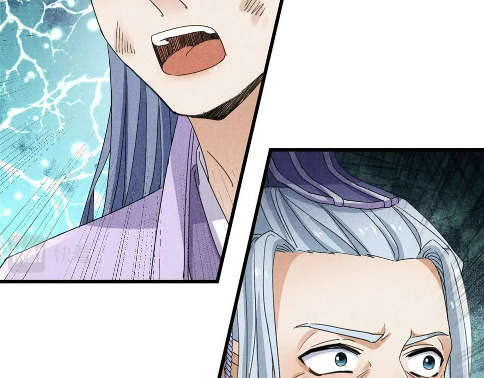 038 谢罪 第117页