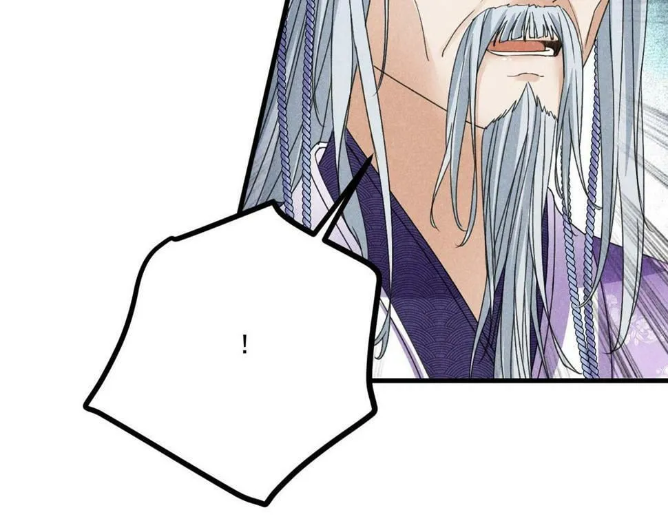 038 谢罪 第119页
