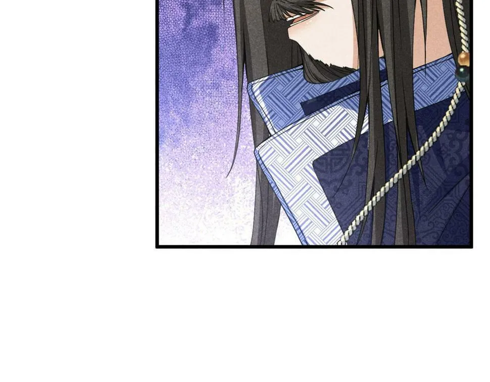 039 光明顶 第11页