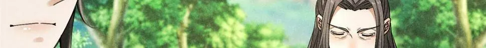039 光明顶 第13页