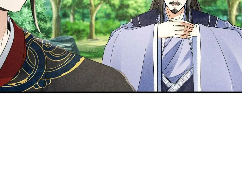 039 光明顶 第14页