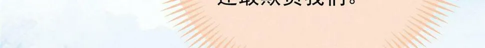 039 光明顶 第31页
