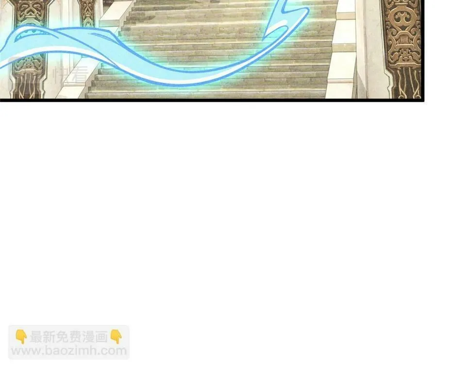 039 光明顶 第59页