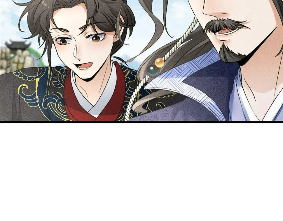 039 光明顶 第62页