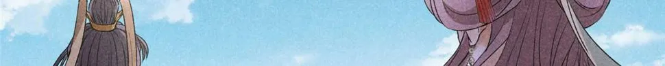 039 光明顶 第64页