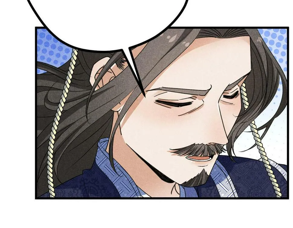 039 光明顶 第83页