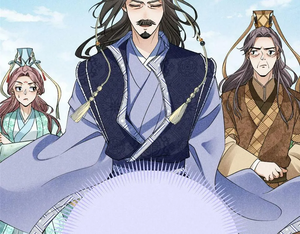 039 光明顶 第86页