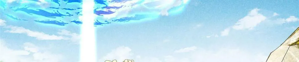 039 光明顶 第94页