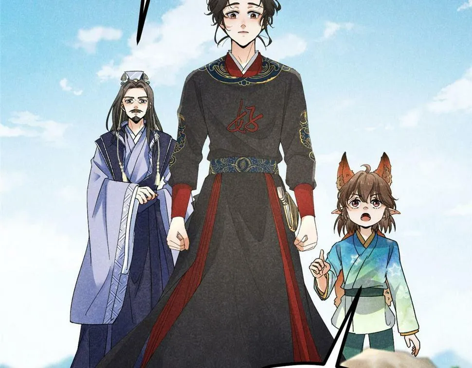 039 光明顶 第102页