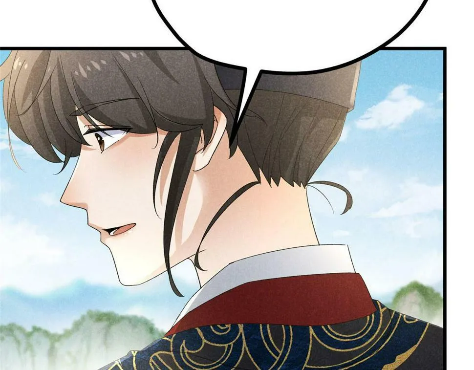 039 光明顶 第117页