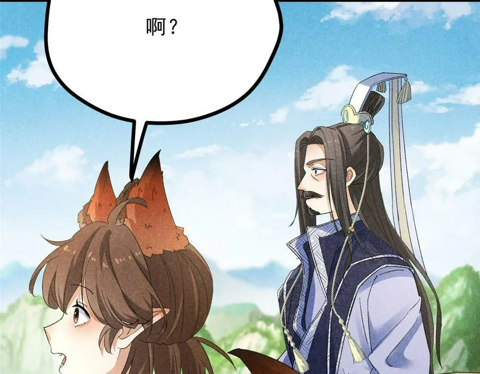 039 光明顶 第120页