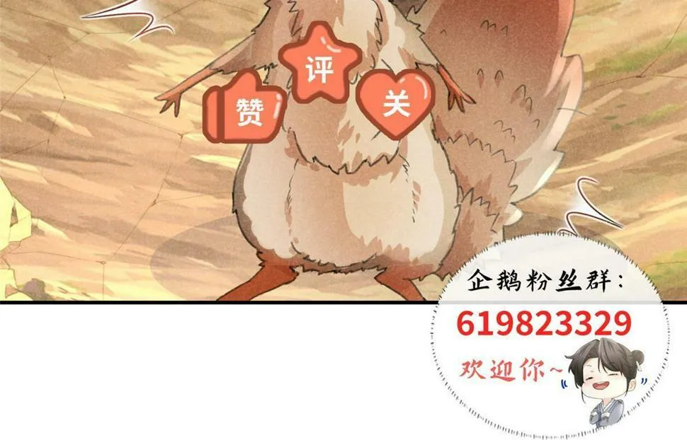 039 光明顶 第126页