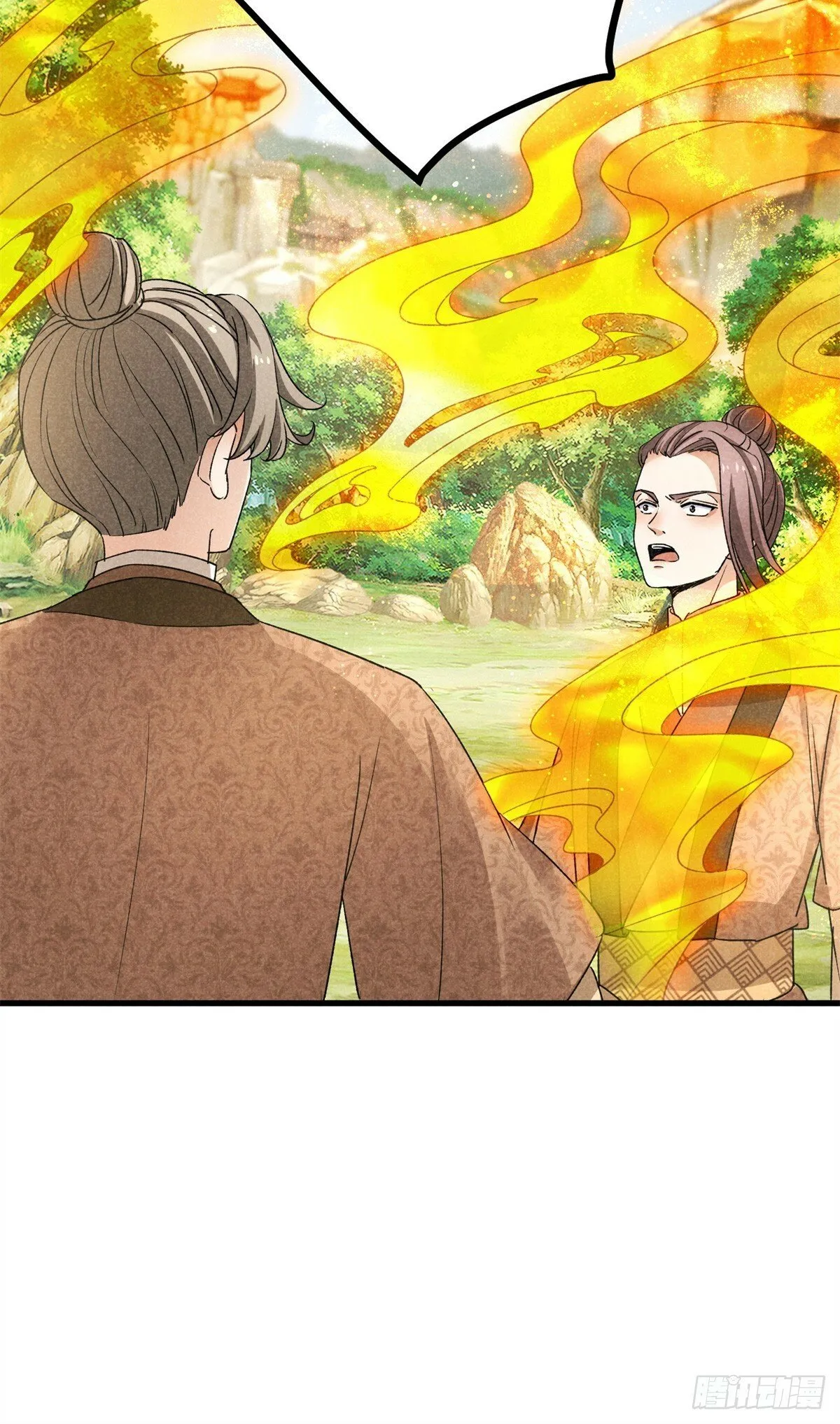 042 以下犯上 第17页
