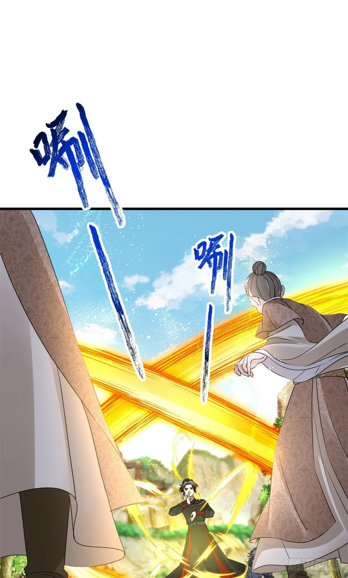 042 以下犯上 第18页