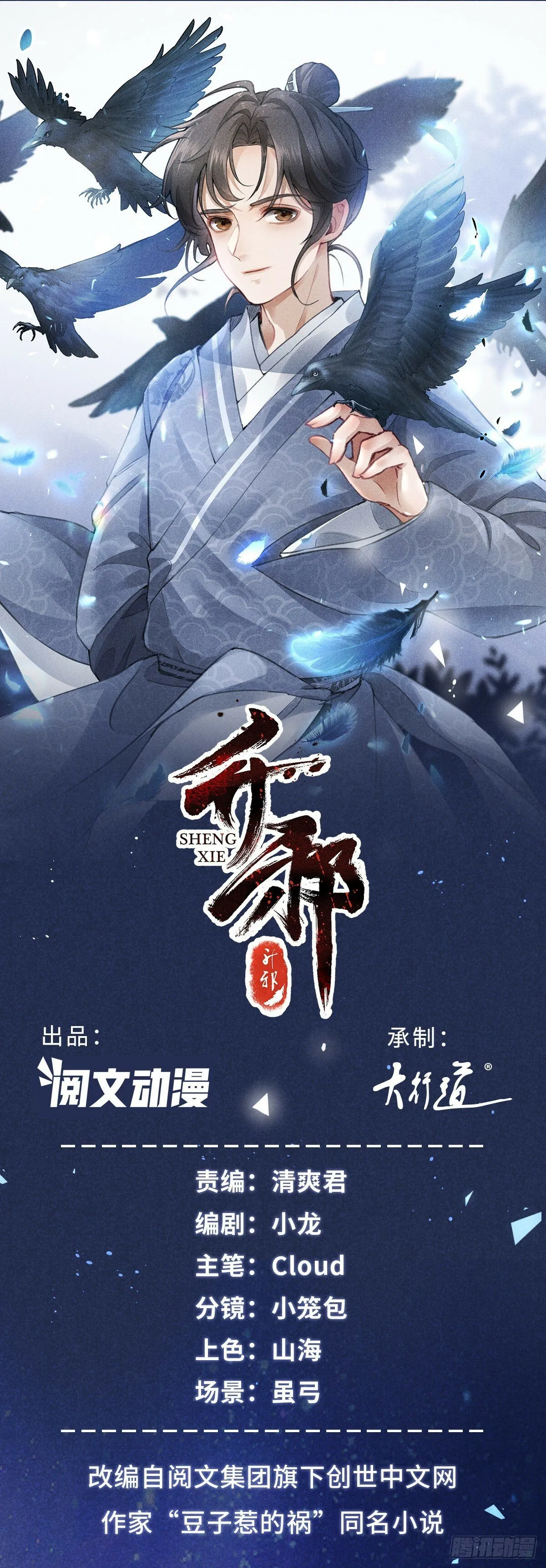 041 规矩 第1页