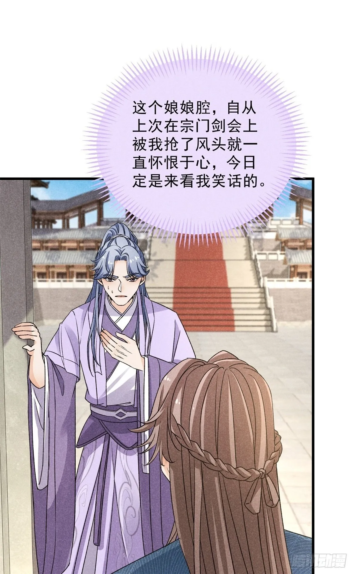 041 规矩 第2页