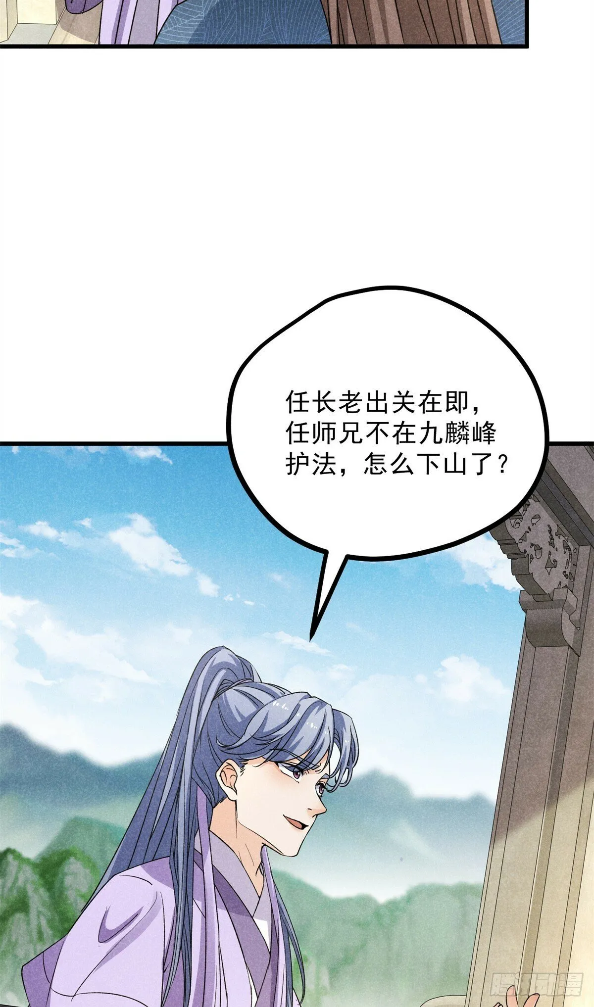 041 规矩 第3页