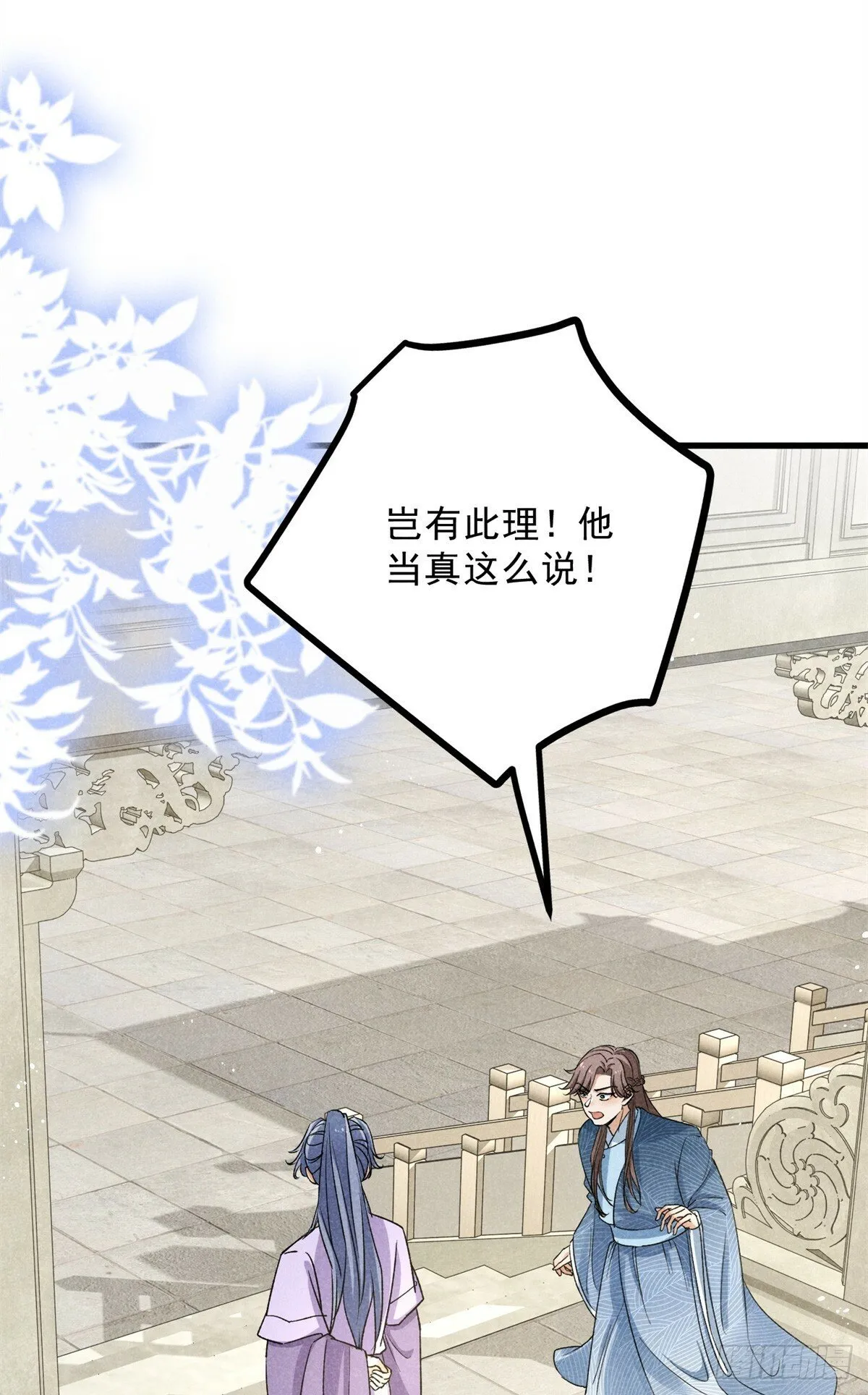 041 规矩 第15页