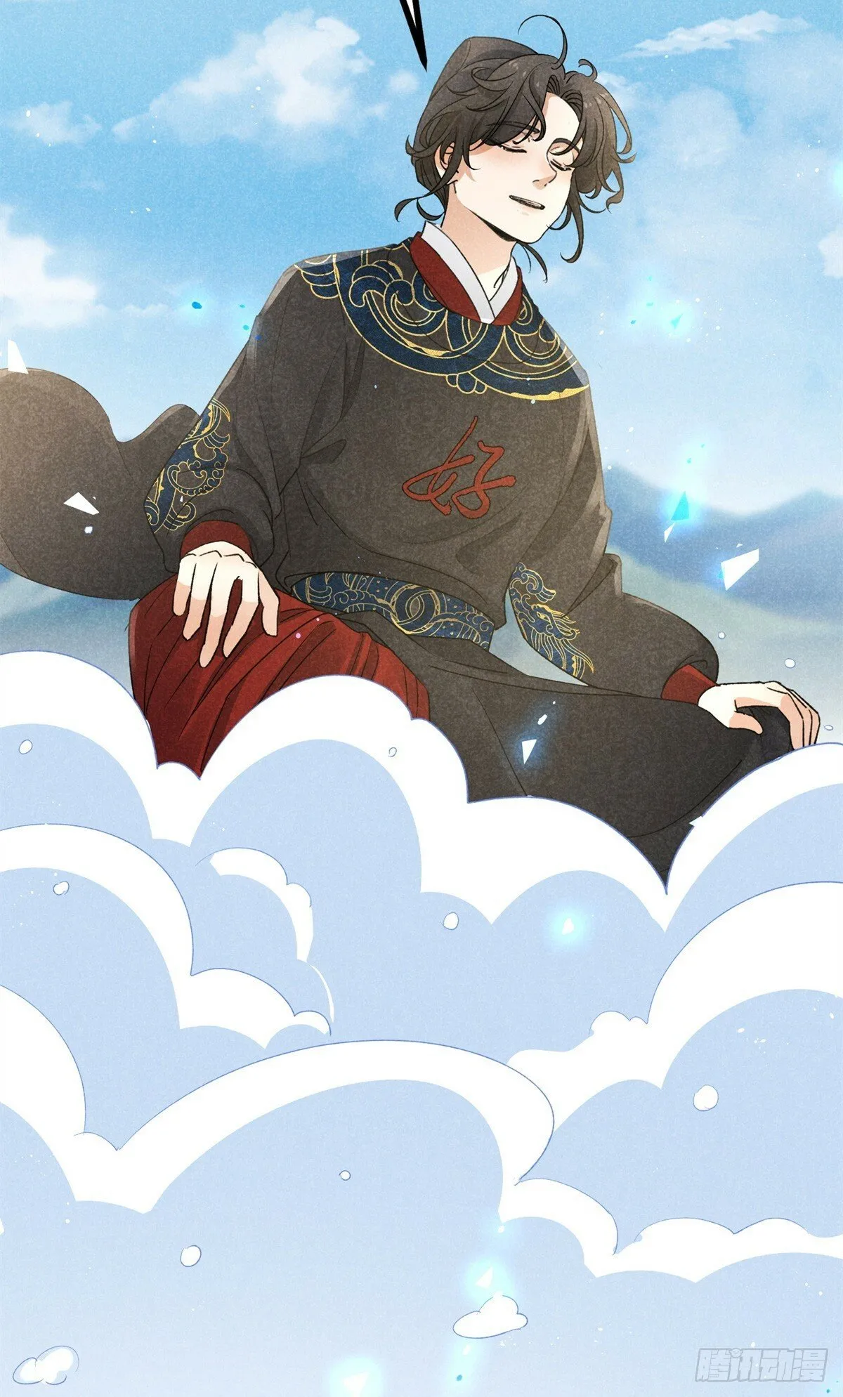 041 规矩 第23页