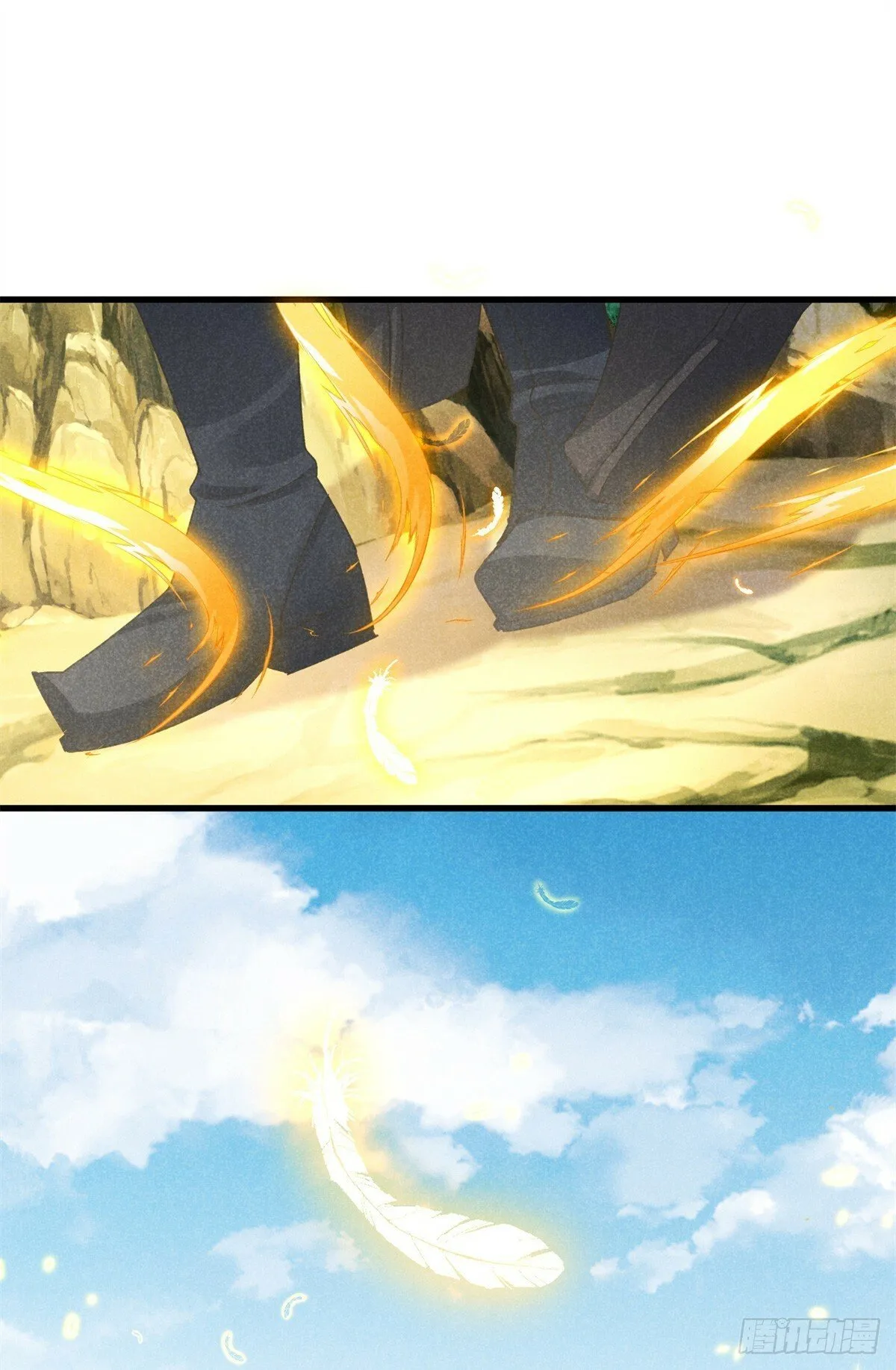 041 规矩 第42页