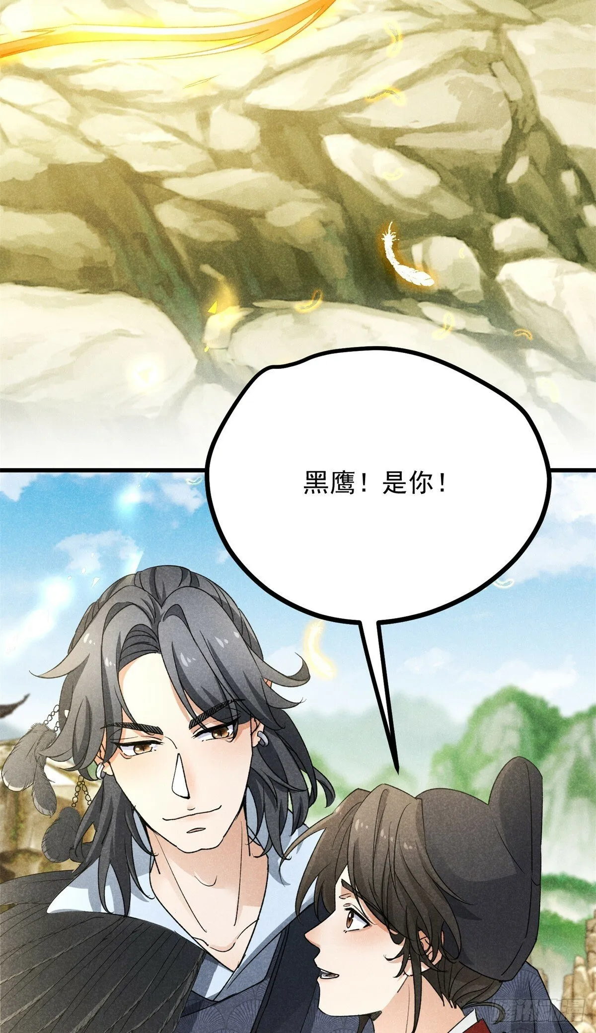 041 规矩 第44页