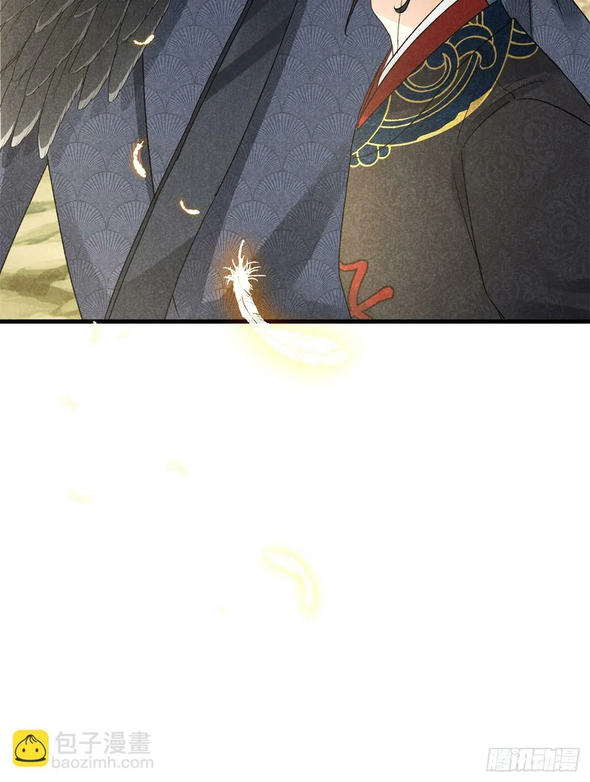 041 规矩 第45页