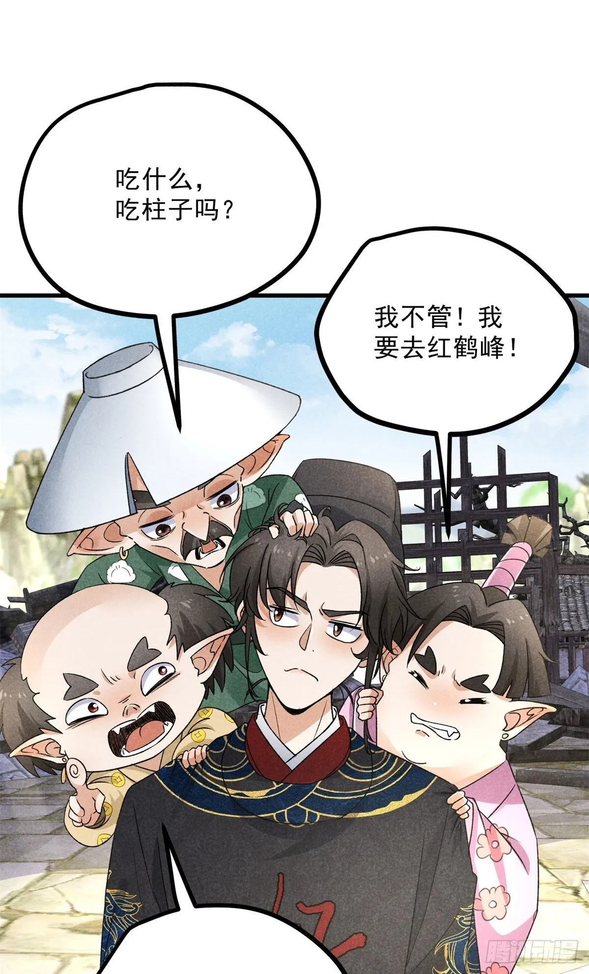 040 任东玄 第2页