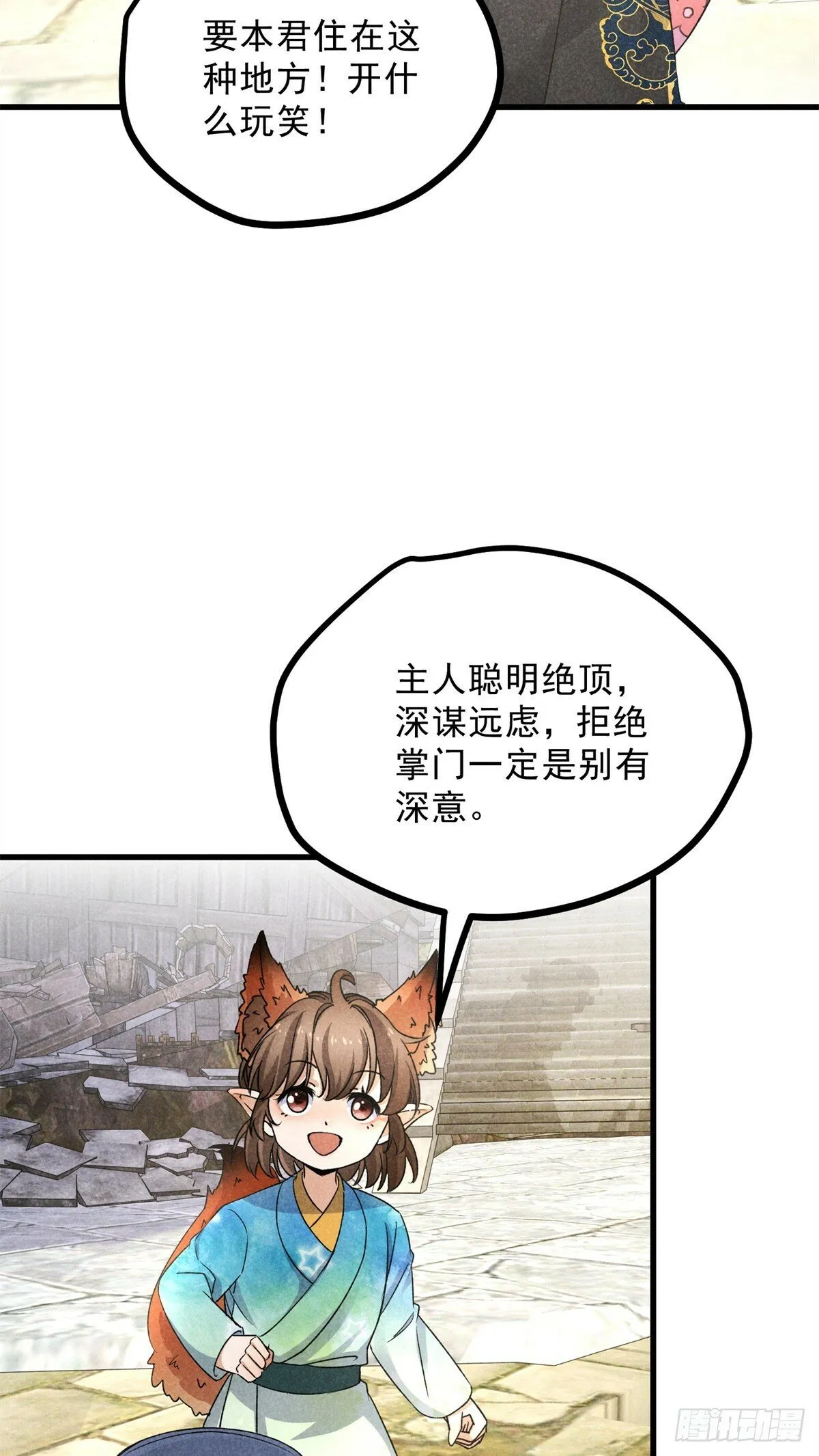 040 任东玄 第3页