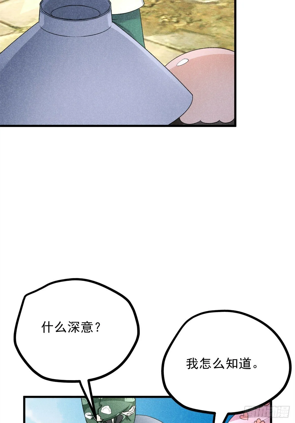040 任东玄 第4页